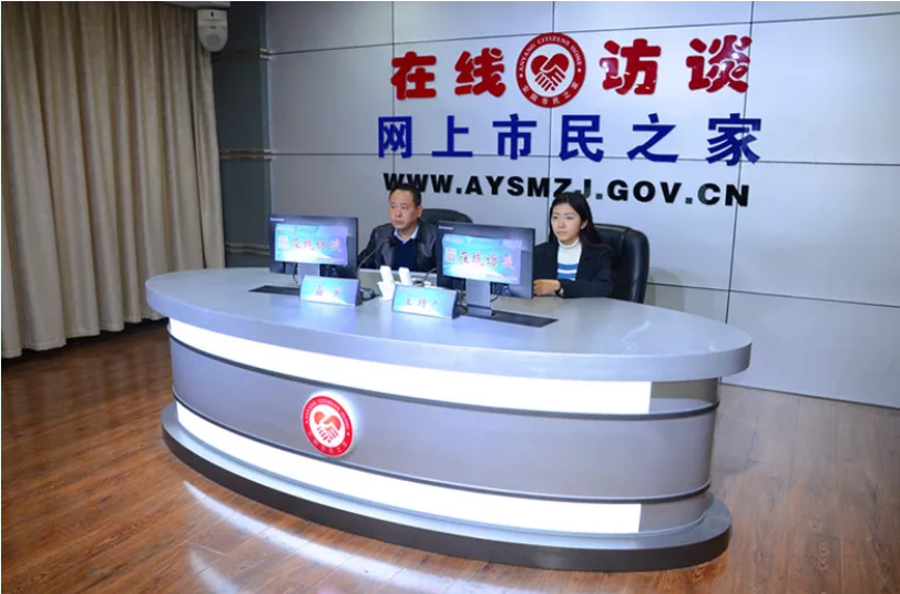 公司董事長(zhǎng)、總經(jīng)理?xiàng)钣婪遄隹汀对诰€訪談》欄目