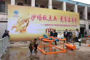 益和搞擂臺了？高清現(xiàn)場照曝光，堪比動作大片！